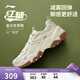 李寧紅糖 新年款丨老爹鞋男子春夏季減震回彈經(jīng)典休閑鞋AGCW097