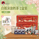 茶顏悅色自搖沫泡奶茶3杯裝*2盒共744g 冷泡速溶茶粉 送人伴手禮物