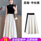 歐貝汐半身裙女春夏2026小個(gè)子a字高腰白色氣質(zhì)顯瘦職業(yè)上班中長(cháng)裙子 米白色 M