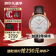 天梭（TISSOT）瑞表 力洛克系列1853全自動(dòng)機械男表 送男士節生日節日送禮 T006.407.36.033.00