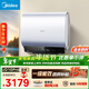 美的（Midea）【美的活水UD10Pro】親膚活水2.0玲瓏超薄60升雙膽扁桶電熱水器水電分離一級能效水質(zhì)可視自動(dòng)排污
