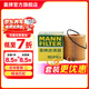 曼牌濾清器（MANNFILTER）HU816X機油濾芯格濾清器適用于寶馬3系/5系/6系/7系/X1系列/X3系