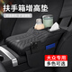 巫記汽車(chē)扶手箱墊增高墊水杯架車(chē)載中央收納盒多功能紙巾盒護肘托肘墊 大眾帕薩特朗逸邁騰速騰途觀(guān)探岳 多功能扶手箱墊紙巾盒（其他顏色備注）