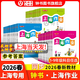 2026春新版鐘書(shū)金牌上海作業(yè)一二三四五六年級七年級八年級九年級上下冊上海作業(yè)語(yǔ)文數學(xué)英語(yǔ)物理化學(xué)/第一學(xué)期/第二學(xué)期上海小學(xué)教輔讀物課外資料書(shū) 滬教版小學(xué)教輔 【現貨】2年級下（語(yǔ)數英）【同步202