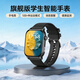 時(shí)刻美學(xué)生初高中生青少年電子智能運動(dòng)手表跑步防水藍牙通話(huà)睡眠B53 B58黑色【贈送備用表帶】