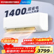 華凌空調 3匹超省電新一級能效大風(fēng)量智能互聯(lián)臥室客廳家用變頻冷暖節能掛機 KFR-72GW/N8HA1以舊換新 