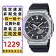 卡西歐（CASIO）手表男GSHOCK八王子農家橡樹(shù)防水學(xué)生考試雙顯運動(dòng)電子石英表禮物 GBM-2100-1A 二代新款藍牙太陽(yáng)能
