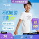 安踏兒童T恤男童短袖速干衣夏運動(dòng)T女童跑步短袖T恤衫A52527116