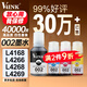 V4INK 002墨水四色L4168墨水適愛(ài)普生打印機墨水L4268墨水L4267 L4266打印機墨水L4166 L4263 L6279 L4158 L6178