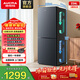 澳柯瑪（AUCMA）226升兩門(mén)小冰箱雙門(mén)小戶(hù)型家用冰箱風(fēng)冷無(wú)霜不占地凈味除菌以舊換新BCD-226WH 風(fēng)冷無(wú)霜|2門(mén)冰箱|離子除菌