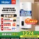 海爾（Haier）平板式太陽(yáng)能豎式熱水器陽(yáng)臺壁掛式可加裝太陽(yáng)能集熱一級能效家用農村上門(mén)安裝大容量家電補貼15% 【W(wǎng)IFI款】80升太陽(yáng)能單水箱KT6