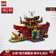 樂(lè )高（LEGO）積木 航海王 75640巴拉蒂海上餐廳 海賊王新品玩具生日禮物