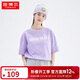 坦博爾女士短袖t恤女時(shí)尚休閑寬松全棉圓領(lǐng)柔軟舒適打底衫TD2620212 藤蔓紫 165/88A 
