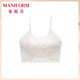 曼妮芬花卉蕾絲帶胸墊內衣女吊帶背心新款美背顯瘦文胸可外穿無(wú)袖打底衫