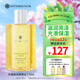 BATH&BLOOM泰國檸檬草按摩精油170ml滋潤按摩油肩頸開(kāi)背推拿推油保持水分 170ml