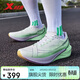 特步【綠野仙蹤】260X 2.0馬拉松競速碳板網(wǎng)面透氣輕便減震回彈男跑鞋