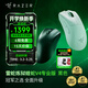 雷蛇（Razer）煉獄蝰蛇v4pro專(zhuān)業(yè)版電競游戲鼠標有線(xiàn)無(wú)線(xiàn)人體工學(xué)鼠標CSGO吃雞CF神器輕量化游戲外設電腦配件 煉獄蝰蛇V4專(zhuān)業(yè)版 黑色【全面升級】