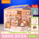 若態(tài)若來(lái)超級世界蛋糕店diy拼裝小屋積木兒童玩具生日新年情人節禮物