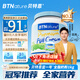 BTNature藍一號胖高個(gè)子奶粉成人中老年兒童成長(cháng)鈣澳洲進(jìn)口貝特恩全脂1kg