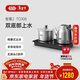 吉谷（K·KOU）全自動(dòng)雙底部上水電熱水壺 茶臺燒水壺一體桌沸點(diǎn)恒溫電茶壺套裝泡茶家庭專(zhuān)用【1.2L+0.8L】 TC008