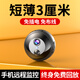 廣春免插電攝像頭小型家用wifi手機無(wú)線(xiàn)遠程室內監控器可充電高清攝像頭