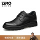 零度Zero增高鞋男新款隱形內增高男士商務(wù)休閑鞋英倫寬版大頭皮鞋子男 黑色 41