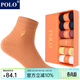 POLO女士夏季純色中筒襪子6雙裝 春夏薄款棉襪吸汗透氣學(xué)院風(fēng)凈色女襪 6雙 六色【型號1608】 36-39碼鞋合適