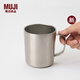 MUJI 不銹鋼 雙層馬克杯 水杯杯子帶把手桌面 新品 銀色L  510ml
