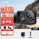 驍途X3運動(dòng)相機6K超級防抖摩托車(chē)記錄儀戶(hù)外釣魚(yú)自行車(chē)Vlog運動(dòng)攝像機 標配版【裸機防水】 無(wú)內存卡
