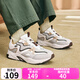 特步赤壁3.0休閑鞋男鞋秋冬厚底增高運動(dòng)老爹鞋門(mén)店同款976419320007 帆白/鴿子灰/麥芽棕【革面】 42