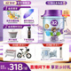 a2臻智護兒童配方奶粉 含乳鐵蛋白4段奶粉3周歲+兒童營(yíng)養奶粉750g 6罐