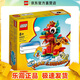 樂(lè )高（LEGO）40611龍年生肖 新年春節限定方頭大頭男女孩擺件積木玩具新年禮物