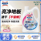 花王（KAO）地板清洗劑2L 地板清潔劑拖地專(zhuān)用清潔液瓷磚木地板強力去污除菌