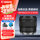 佳能（Canon）RF全畫(huà)幅微單鏡頭 定焦鏡頭佳能rf鏡頭R10 R7 R8 R62 R5可用鏡頭 RF45mm F1.2 STM （國際版）官方標配（推薦套餐）