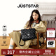 歐時(shí)納（JUST STAR）張予曦同款雙肩包女包2026新款輕奢通勤旅行雙肩背包書(shū)包生日禮物 慕斯黑-中號（可放11寸平板）