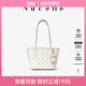 紐芝蘭（NUCELLE）飛馬小號托特包2026新款大學(xué)生上課上班通勤小個(gè)子單肩包生日禮物
