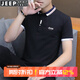 JEEP SPIRIT吉普短袖T恤男polo半袖新款男士夏季t恤衫商務(wù)休閑翻領(lǐng)上衣體恤純 T117黑色 L (110-125斤)
