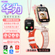 HCHW華為機通用天才兒童電話(huà)手表智能小學(xué)生初高中生青少年防水可插卡視頻定位5G全網(wǎng)通6-12歲男孩女孩 新品-粉-全功能32核512G雙攝+護眼屏+大電池