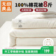 無(wú)印良品A類(lèi)100%新疆純棉花被子 秋冬季加厚被芯棉被8斤 200*230cm