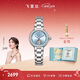 飛亞達（FIYTA）高圓圓同款“柿柿如意”宋瓷款鏤空盤(pán)鋼帶機械女表 38節禮物