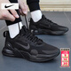 耐克（NIKE）男鞋子男 2026春季新款運動(dòng)鞋AIR MAX減震氣墊鞋休閑鞋透氣跑步鞋 010-黑武士/曬圖退10 41 （內長(cháng)260mm）