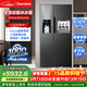 達米尼自動(dòng)制冰機冰箱 523升 雙變頻一級能耗 風(fēng)冷無(wú)霜 超薄零嵌 對開(kāi)門(mén)523WKDBZB（C）炫酷灰 國家補貼