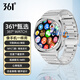 361°【媲美手機】智能運動(dòng)電話(huà)手表抖音QQ微信視頻5G全網(wǎng)通可插卡防水定位小學(xué)初高中生青少年生日禮物 頂配白【媲美手機+旋轉攝像+微信QQ抖音+下載軟件