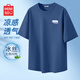 名創(chuàng  )優(yōu)品（MINISO）男士t恤冰絲涼感夏季圓領(lǐng)休閑風(fēng)半袖痞帥潮流藍色大碼短袖t恤男潮 海藍(m冰感筆觸胸標） L /175(售后專(zhuān)業(yè)有保障)