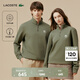 LACOSTE法國鱷魚(yú)男女同款25秋冬新款時(shí)尚半拉鏈套頭衛衣|SH2735 E9F/橄欖色 M