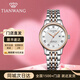 天王（TIAN WANG）情侶手表百搭簡(jiǎn)約防水全自動(dòng)機械男表鋼帶商務(wù)腕表情人節生日禮物 玫瑰金 鋼帶 女表 51202