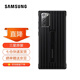三星（SAMSUNG）Galaxy note20 5G 原裝立式手機殼 note20支架保護套 Note20 【6.7英寸直角】黑色