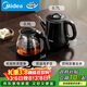 美的（Midea）煮茶器 全自動(dòng)手柄上水電熱水壺304不銹鋼茶臺一體0.7L電茶爐電水壺套裝燒水壺電茶盤(pán)C12