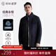 襯衫老羅[星耀二號]含綿羊毛獵裝夾克中長(cháng)款保暖外套239X0C503M 藏青色 4XL 56