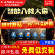 卡仕達（CASKA）斯巴魯森林人傲虎汽車(chē)中屏中控大屏車(chē)載車(chē)機導航儀一體機360全景 3】變IPLUS(4核2+32G+carplay 官方標配+AHD后視